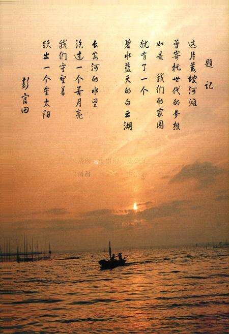 《长安河志》.pdf电子版_湖南省志预览图3