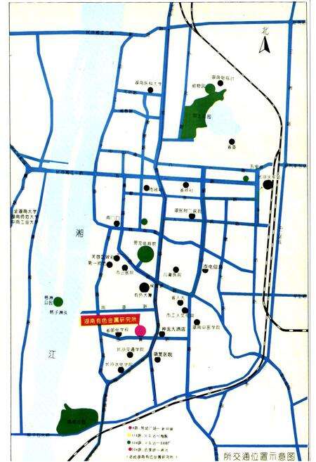 《湖南有色金属研究所志(1986-1990)》.pdf电子版_湖南省志预览图3