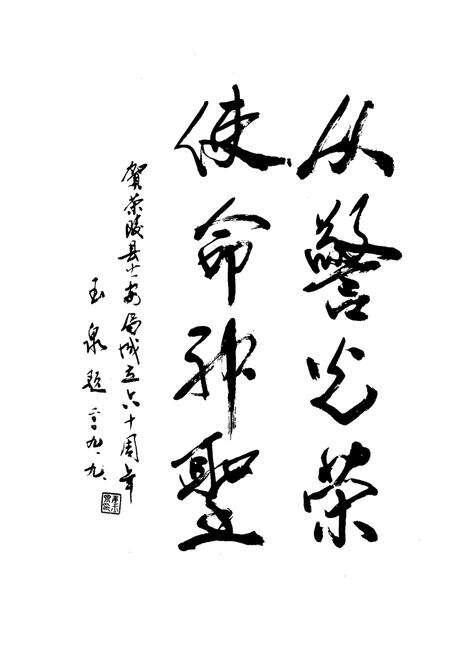 《茶陵县公安志》.pdf电子版_湖南省志预览图4