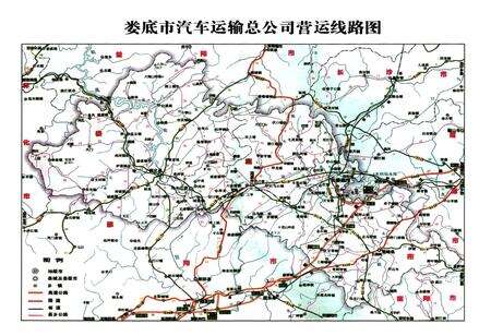 《湖南娄底汽车运输总公司志》.pdf电子版_湖南省志预览图4