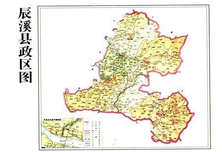 《辰溪财政志(1998-2002)》.pdf电子版_湖南省志预览图5