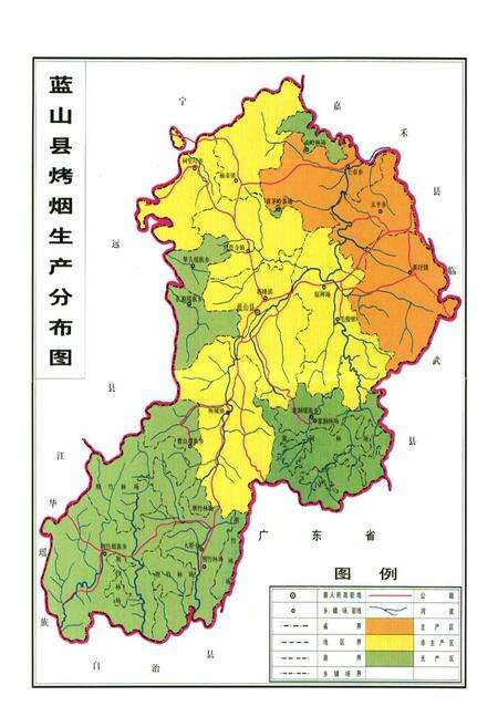 《蓝山县烟草烟志》.pdf电子版_湖南省志预览图2