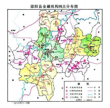 《邵阳县金融志》.pdf电子版_湖南省志预览图2