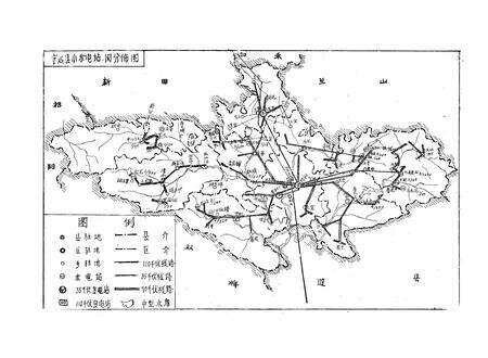 《宁远县水电志》.pdf电子版_湖南省志预览图2
