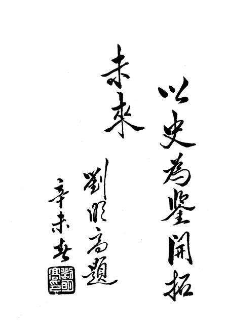 《《东安县供销社志》》.pdf电子版_湖南省志预览图2