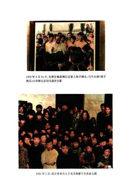 《长沙教育志(1840-1990)》.pdf电子版_湖南省志预览图3