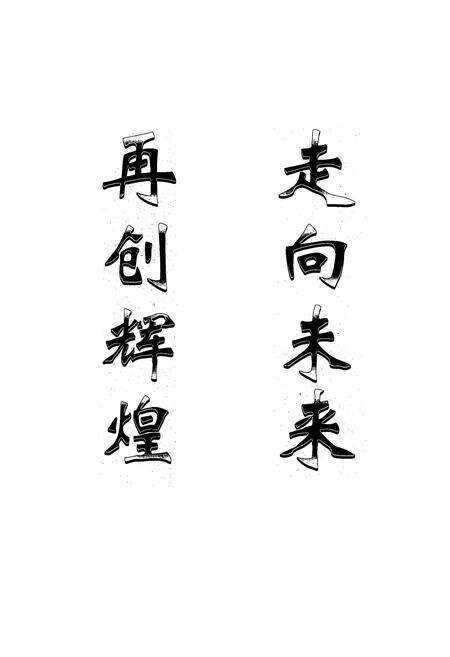 《长沙市电信局史志(1949-1996)下册》.pdf电子版_湖南省志预览图2