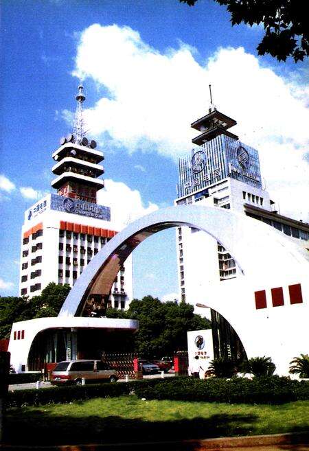 《长沙市电信局史志(1949-1996)下册》.pdf电子版_湖南省志预览图3