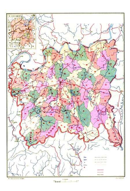 《常宁县土壤志》.pdf电子版_湖南省志预览图2