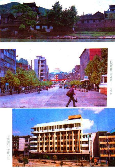 《凤凰县工商行政管理志》.pdf电子版_湖南省志预览图5