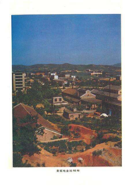 《湖南省娄底地区电力志(1936-1984)》.pdf电子版_湖南省志预览图2