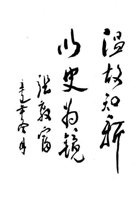 《粮油志(1840-2000)》.pdf电子版_湖南省志预览图3