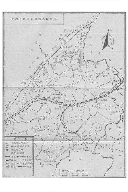 《粮油志(1840-2000)》.pdf电子版_湖南省志预览图4