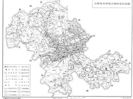 《《大庸县水利电力志》》.pdf电子版_湖南省志预览图2