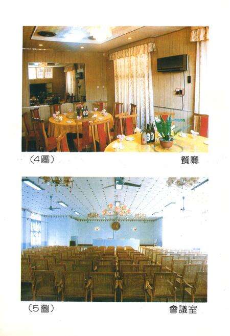 《株洲市制革厂厂志》.pdf电子版_湖南省志预览图5