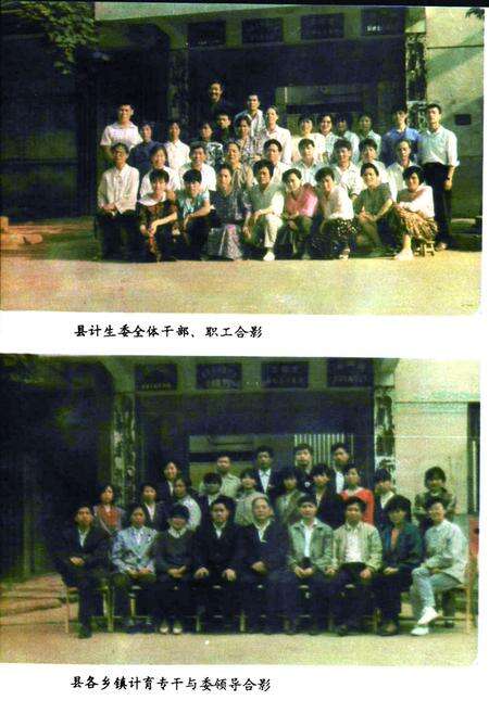 《茶陵县人口志》.pdf电子版_湖南省志预览图5