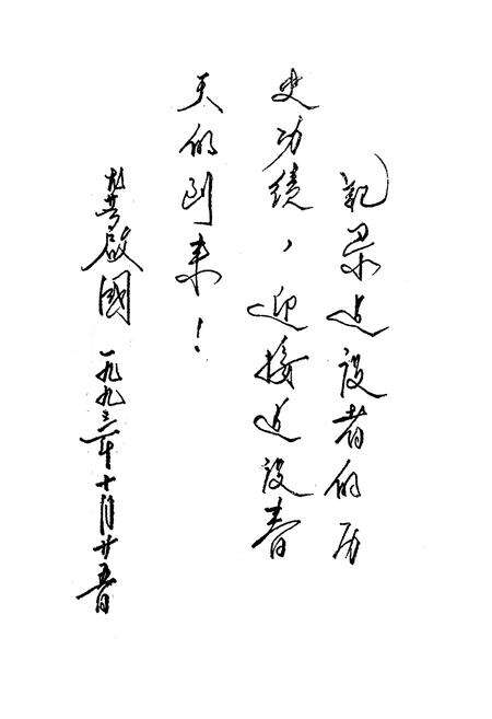 《《株洲县城乡建设志》》.pdf电子版_湖南省志预览图4