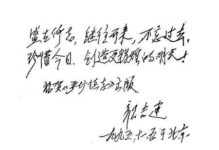 《《严塘镇志》》.pdf电子版_湖南省志预览图2