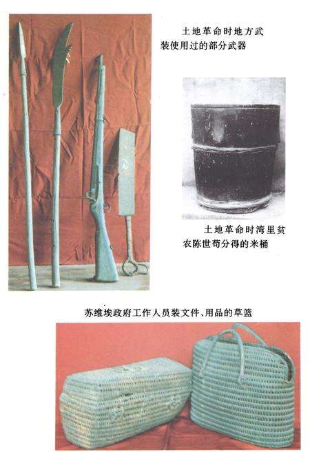 《《严塘镇志》》.pdf电子版_湖南省志预览图5