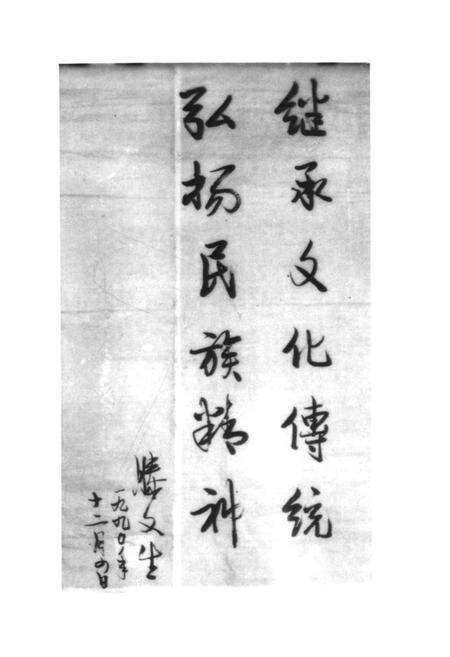 《常宁县政府志》.pdf电子版_湖南省志预览图3