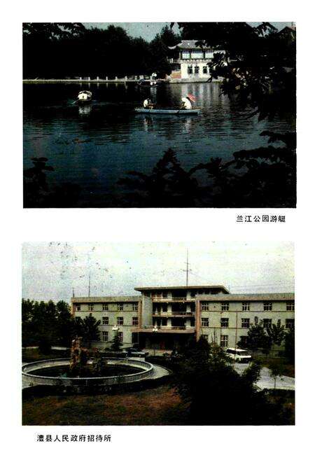 《澧县建设志》.pdf电子版_湖南省志预览图2