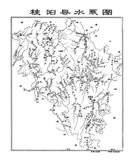 《桂阳水电志》.pdf电子版_湖南省志预览图5