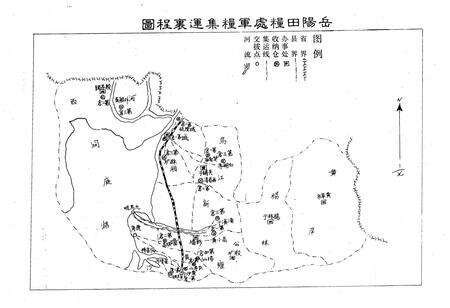 《岳阳县粮食志》.pdf电子版_湖南省志预览图4