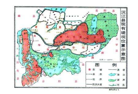 《湖南省沅江县水利志》.pdf电子版_湖南省志预览图2