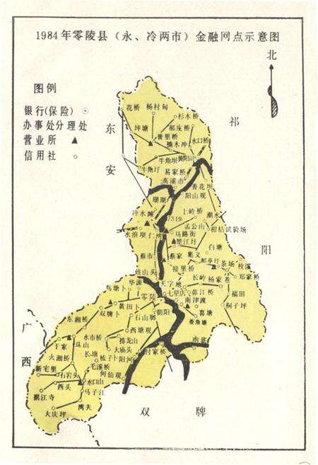 《《零陵县金融志》》.pdf电子版_湖南省志预览图2