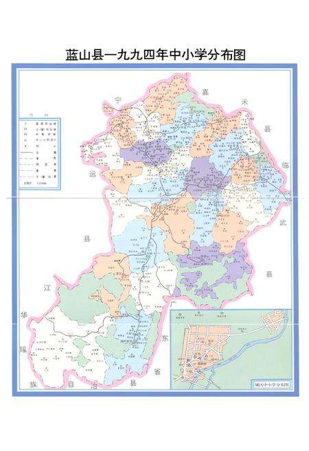 《《蓝山县志·教育志》》.pdf电子版_湖南省志预览图2