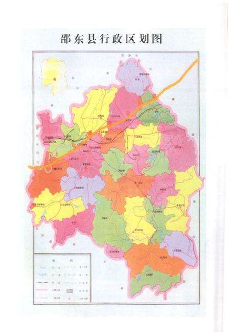 《羊家冲村志》.pdf电子版_湖南省志预览图5