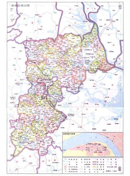 《鼎城人大志》.pdf电子版_湖南省志预览图3