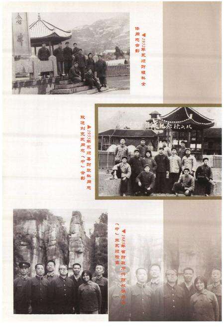 《永顺县财政志》.pdf电子版_湖南省志预览图5