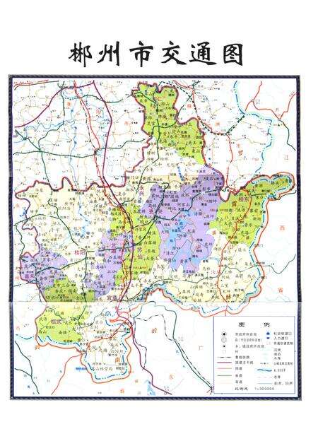 《郴州市交通志(1980~2002)》.pdf电子版_湖南省志预览图2