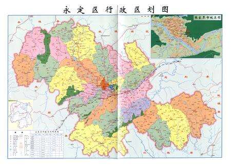 《《永定区志》(1988年-2002年)》.pdf电子版_湖南省志预览图2