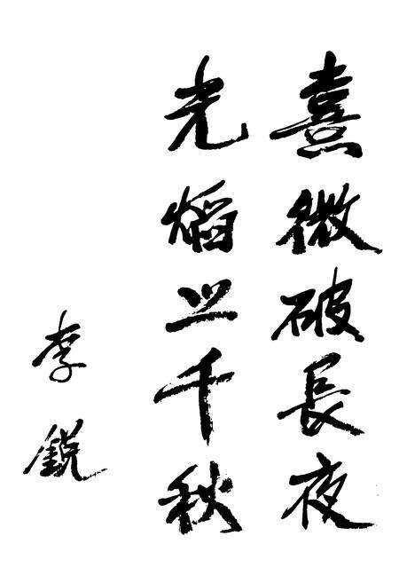 《《岳阳市文化志》》.pdf电子版_湖南省志预览图3