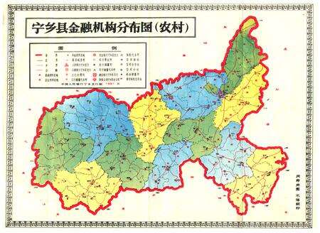 《《宁乡县金融志》(1840-1990)》.pdf电子版_湖南省志预览图4