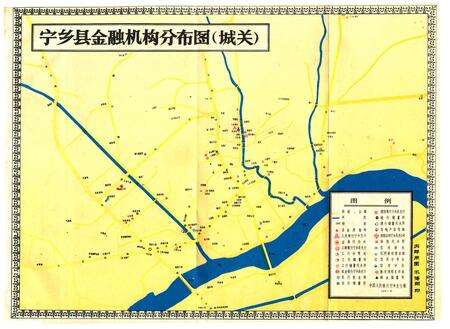 《《宁乡县金融志》(1840-1990)》.pdf电子版_湖南省志预览图5