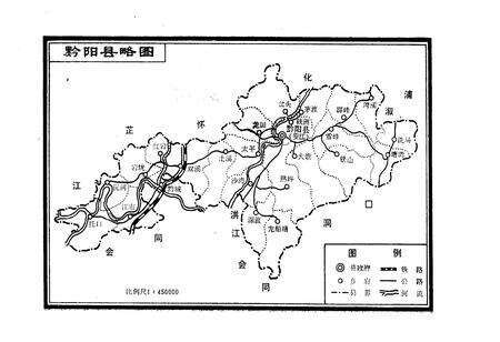 《《黔阳县组织志》》.pdf电子版_湖南省志预览图3