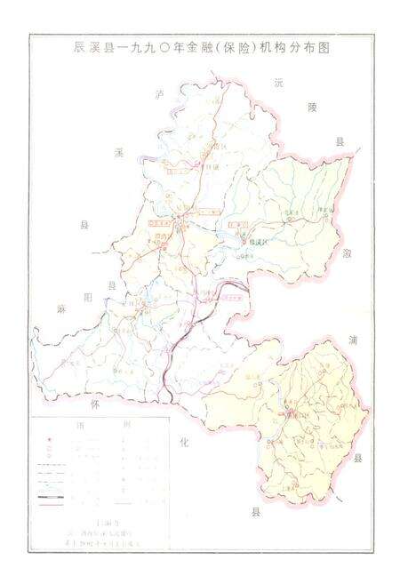 《金融志》.pdf电子版_湖南省志预览图5