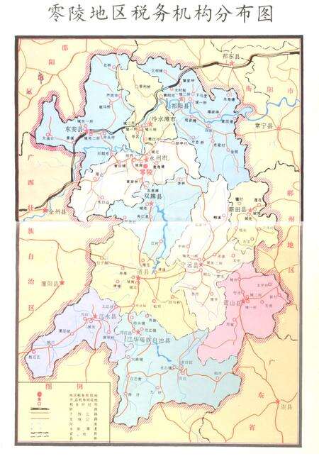 《零陵地区志税务志》.pdf电子版_湖南省志预览图3