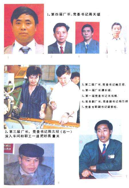 《《凤凰雪茄烟厂志》》.pdf电子版_湖南省志预览图3