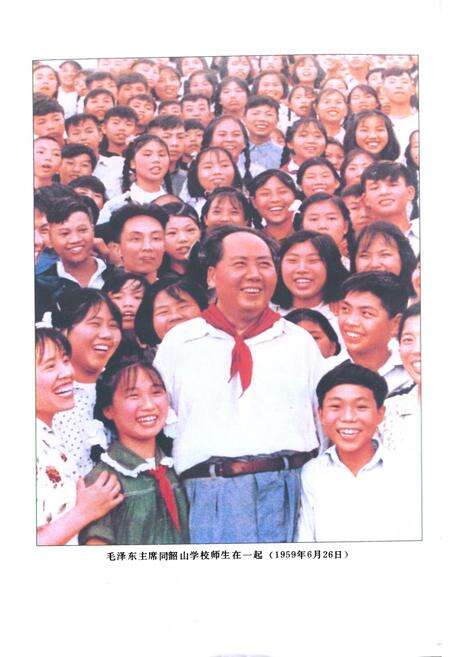 《《湘潭市教育志》》.pdf电子版_湖南省志预览图2