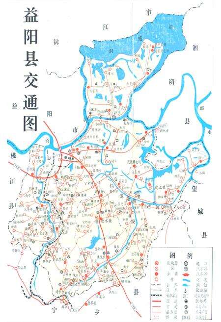 《《益阳县交通志》》.pdf电子版_湖南省志预览图5