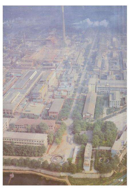 《株洲治炼厂志(第二卷)》.pdf电子版_湖南省志预览图3