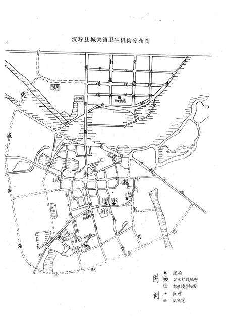 《《汉寿县卫生志(1376-1984)》》.pdf电子版_湖南省志预览图3