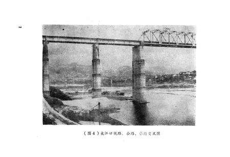 《《溆浦县志·交通志》》.pdf电子版_湖南省志预览图3