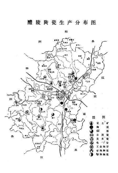《《醴陵陶瓷志》(1729-1988)》.pdf电子版_湖南省志预览图2