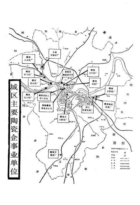 《《醴陵陶瓷志》(1729-1988)》.pdf电子版_湖南省志预览图3