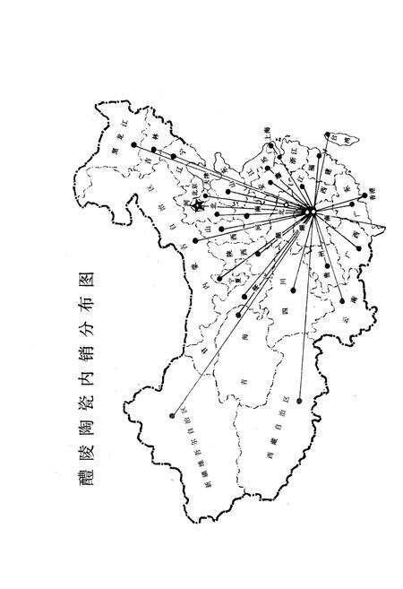 《《醴陵陶瓷志》(1729-1988)》.pdf电子版_湖南省志预览图4